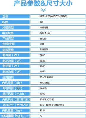 苏州美的吸顶式空调 5P天花机安装 四面出风嵌入式空调报价