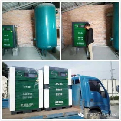 使用萨震节能空压机,小投资,大回报