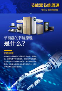 宾馆节电一半设备 中端版酒店节电器 节能产品省电设备90kw