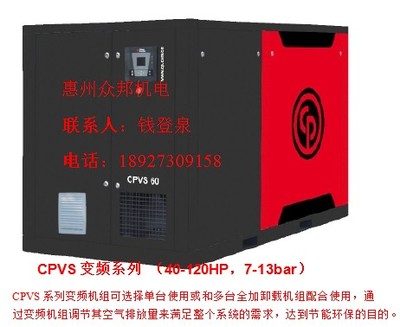 陈江空压机销售 节能空压机品牌 变频空压机价格 - 西楚网