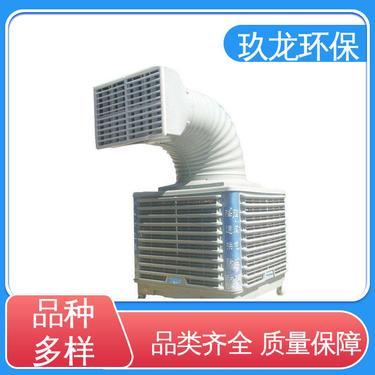 水帘冷风机