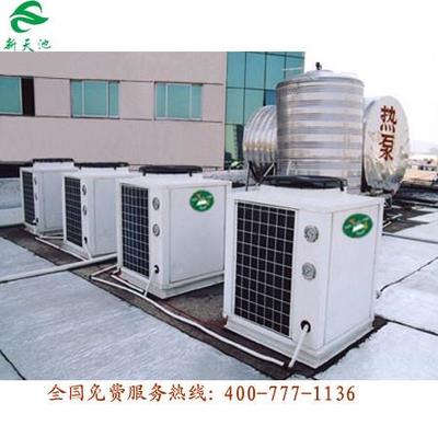 工厂空气能价格_21新天池空气能热水工程为深圳企业工厂节省费用_深圳市新天池环保节能设备