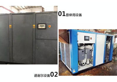 修旧机不如换新机,德耐尔两级压缩空压机节能又实惠