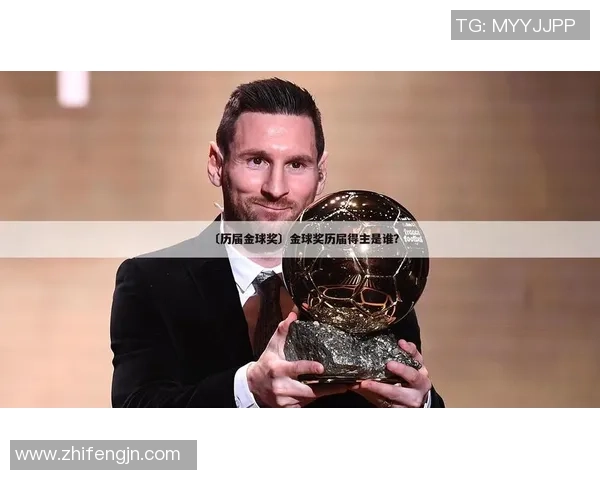 全球足球明星影响力的背后解析及其对社会文化的深远影响