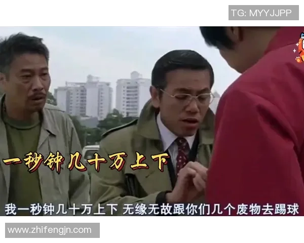 星爷少林足球经典豆奶片段重现幽默与力量完美融合的巅峰时刻 星爷少林足球经典豆奶片段重现幽默与力量完美融合的巅峰时刻