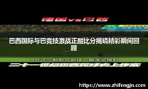 PA视讯