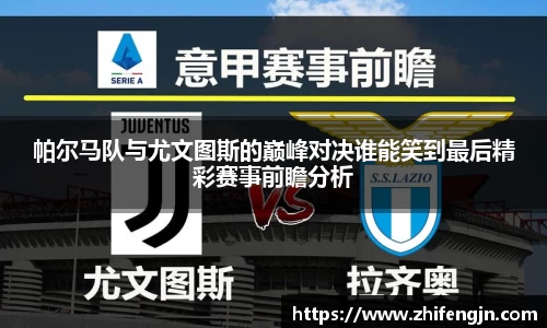 PA视讯手机官方
