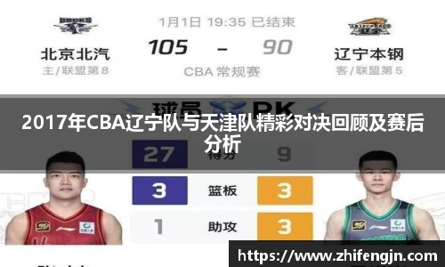 PA视讯