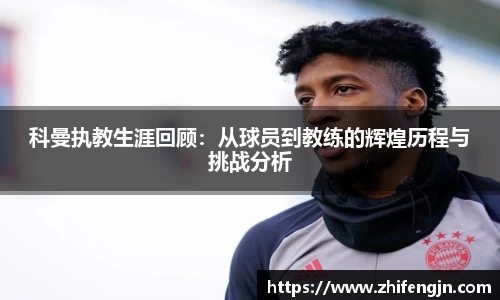 PA视讯手机官方