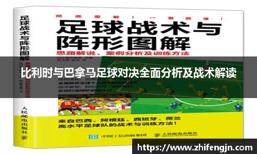 PA视讯手机官方