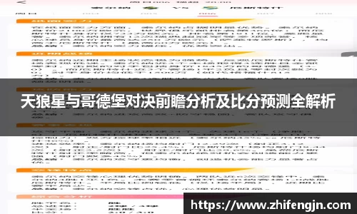 PA视讯游戏官网