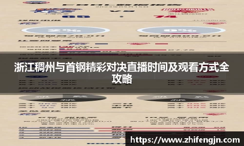 PA视讯